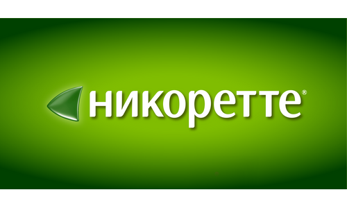 Никоретте